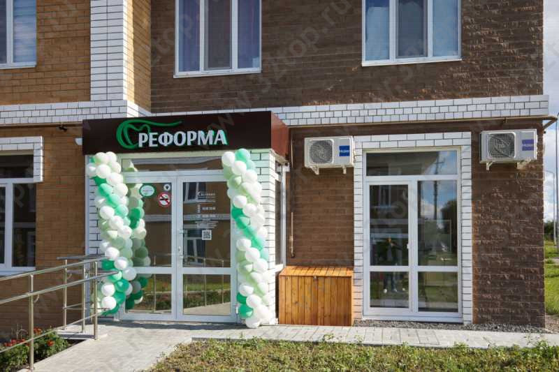 Центр эстетической стоматологии REFORMA (РЕФОРМА) на Добролюбова