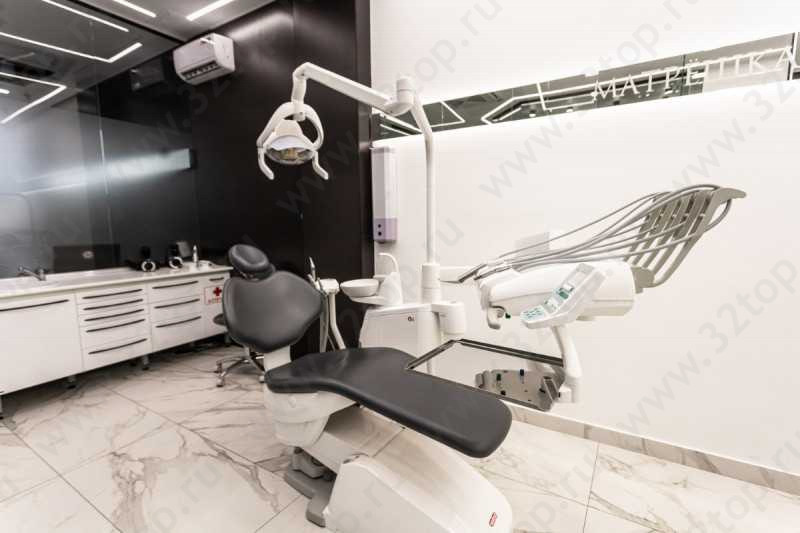 Клиника цифровой стоматологии МАТРЁШКА
