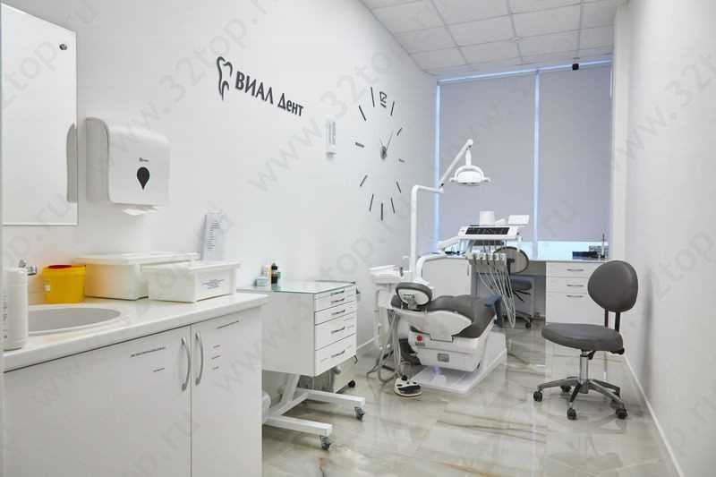 Стоматологическая клиника ВИАЛ ДЕНТ